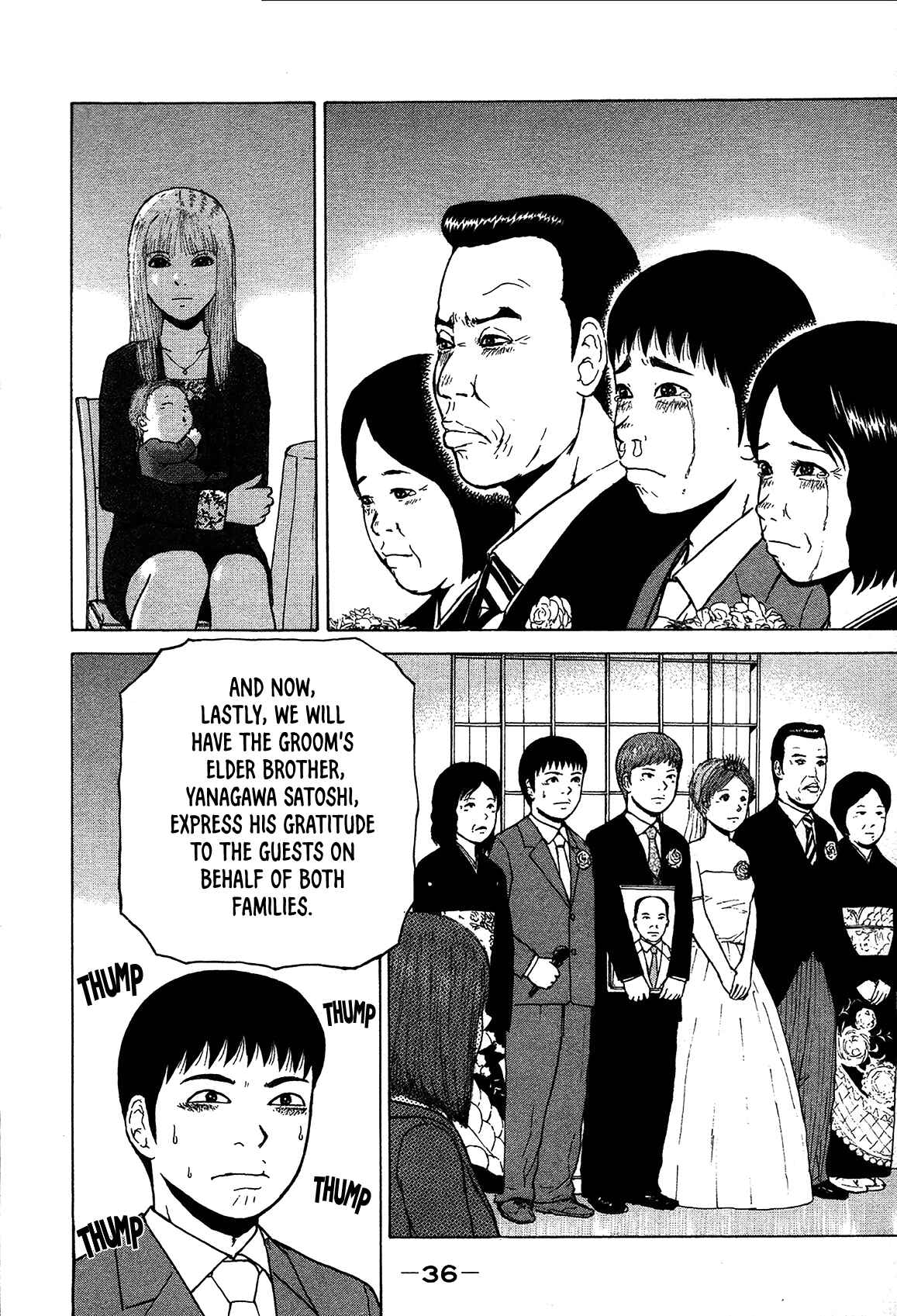 Sekitou Elergy Chapter 79 - Page 15