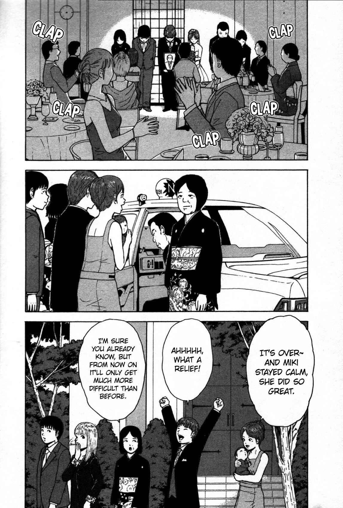 Sekitou Elergy Chapter 79 - Page 17