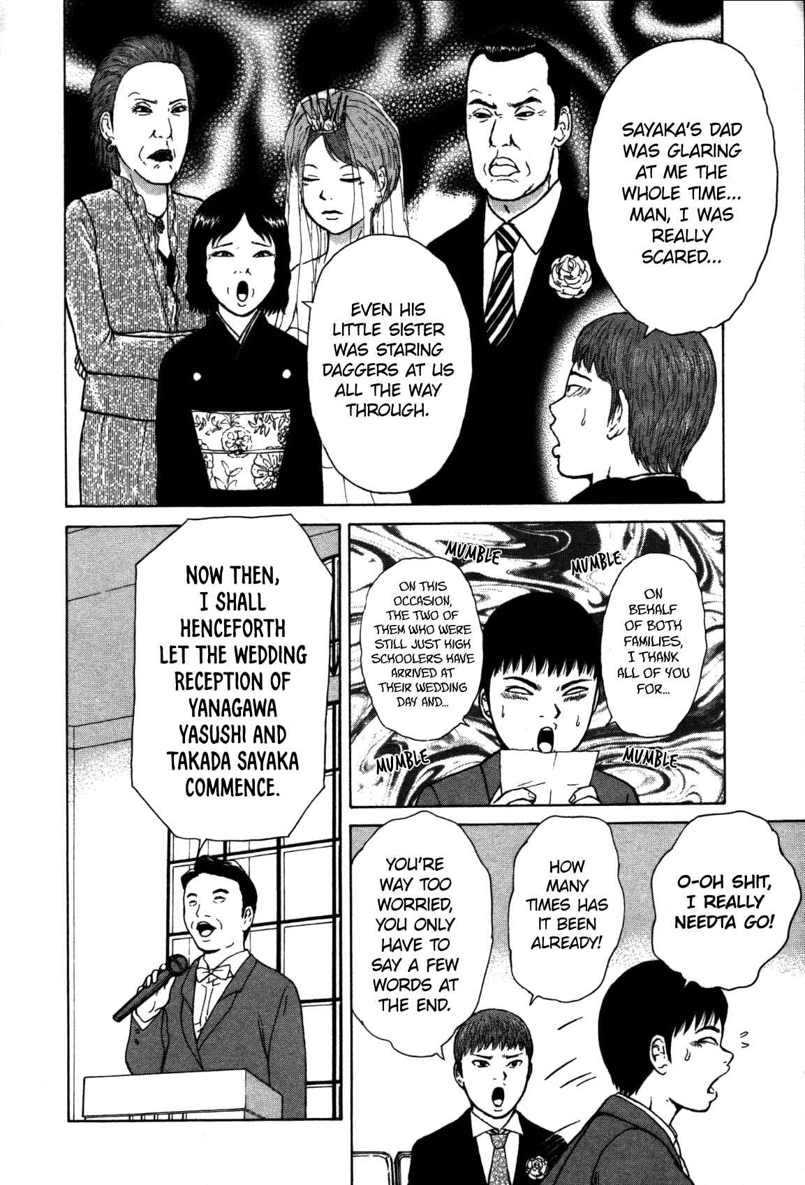 Sekitou Elergy Chapter 79 - Page 5