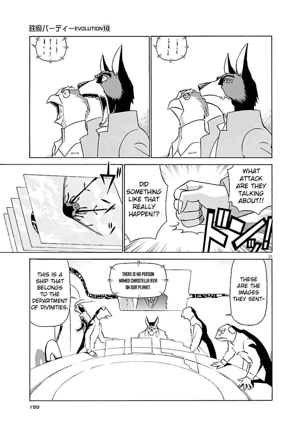 Tetsuwan Birdy Evolution Chapter 109 - Page 15