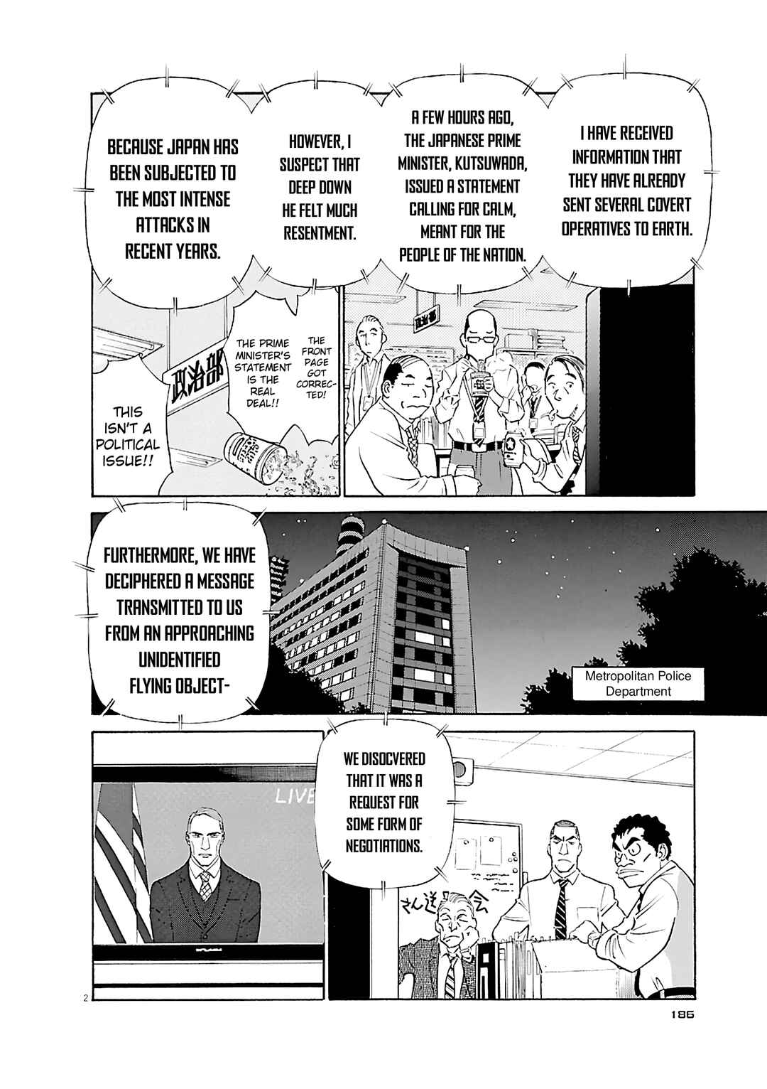 Tetsuwan Birdy Evolution Chapter 109 - Page 2