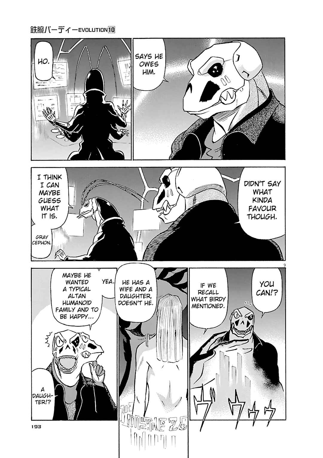 Tetsuwan Birdy Evolution Chapter 109 - Page 9