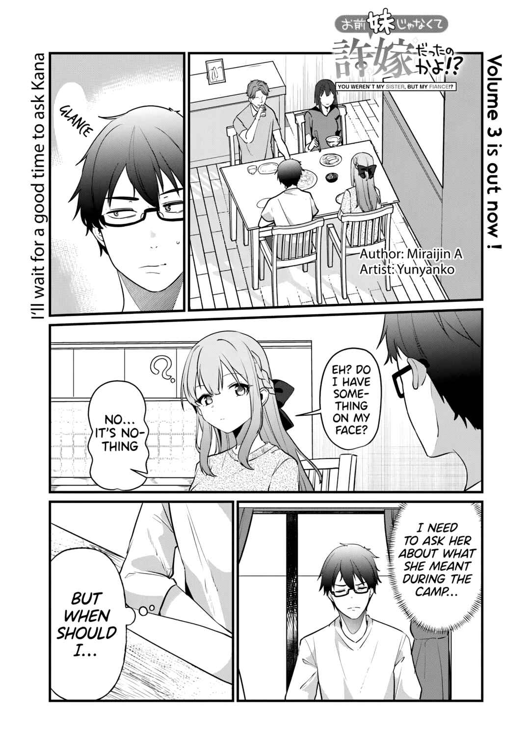Omae Imouto ja Nakute Iinazuke datta no kayo!? Chapter 20 - Page 2