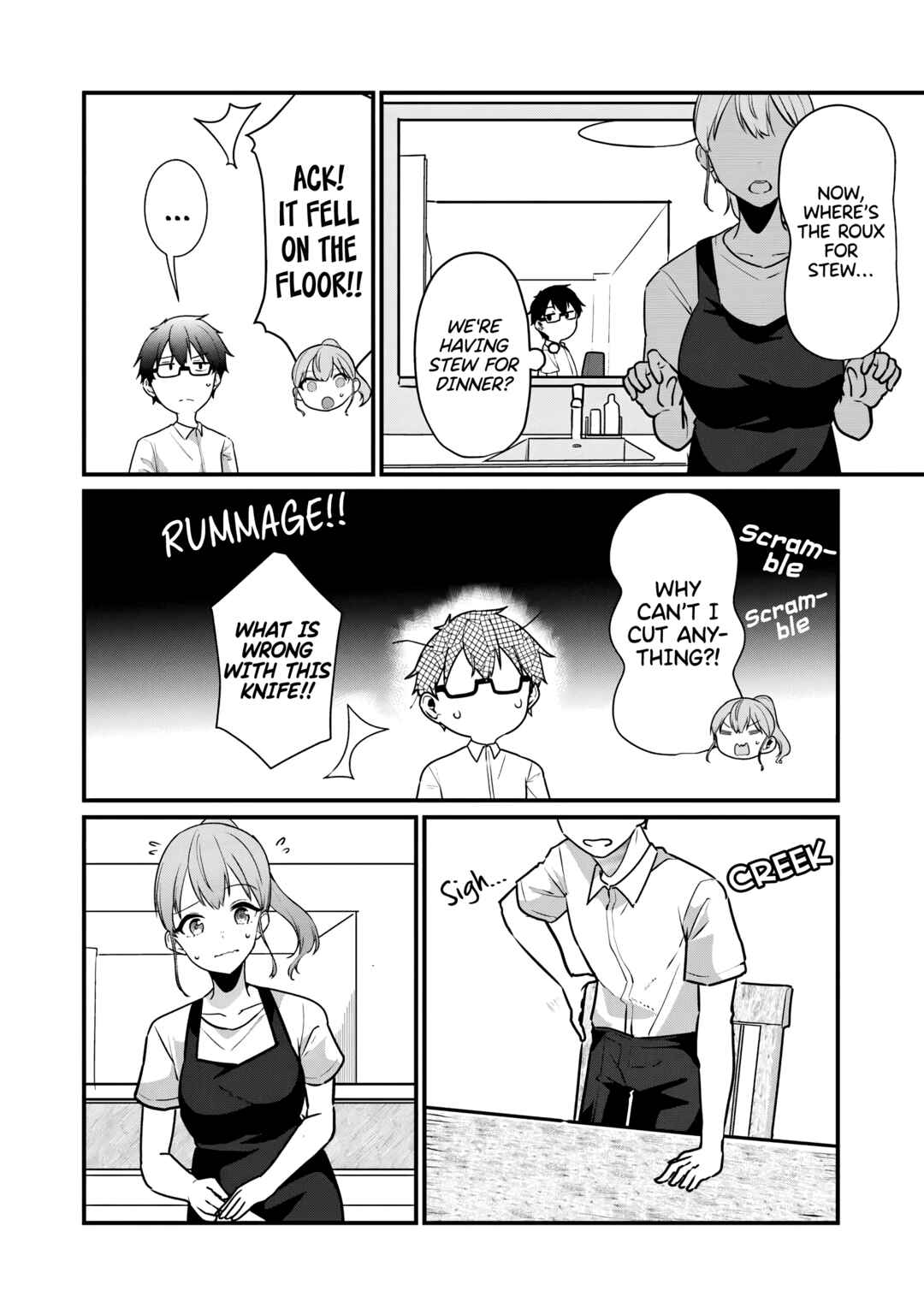 Omae Imouto ja Nakute Iinazuke datta no kayo!? Chapter 20 - Page 9