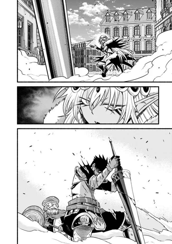 Cut & Paste de Kono Sekai o Ikiteiku Chapter 74 - Page 19