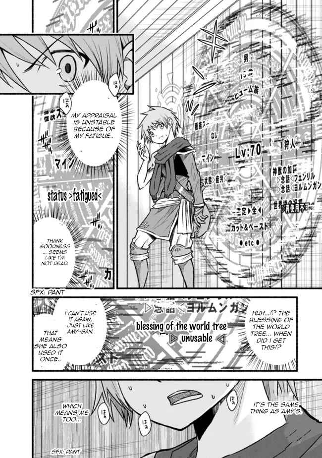 Cut & Paste de Kono Sekai o Ikiteiku Chapter 74 - Page 5