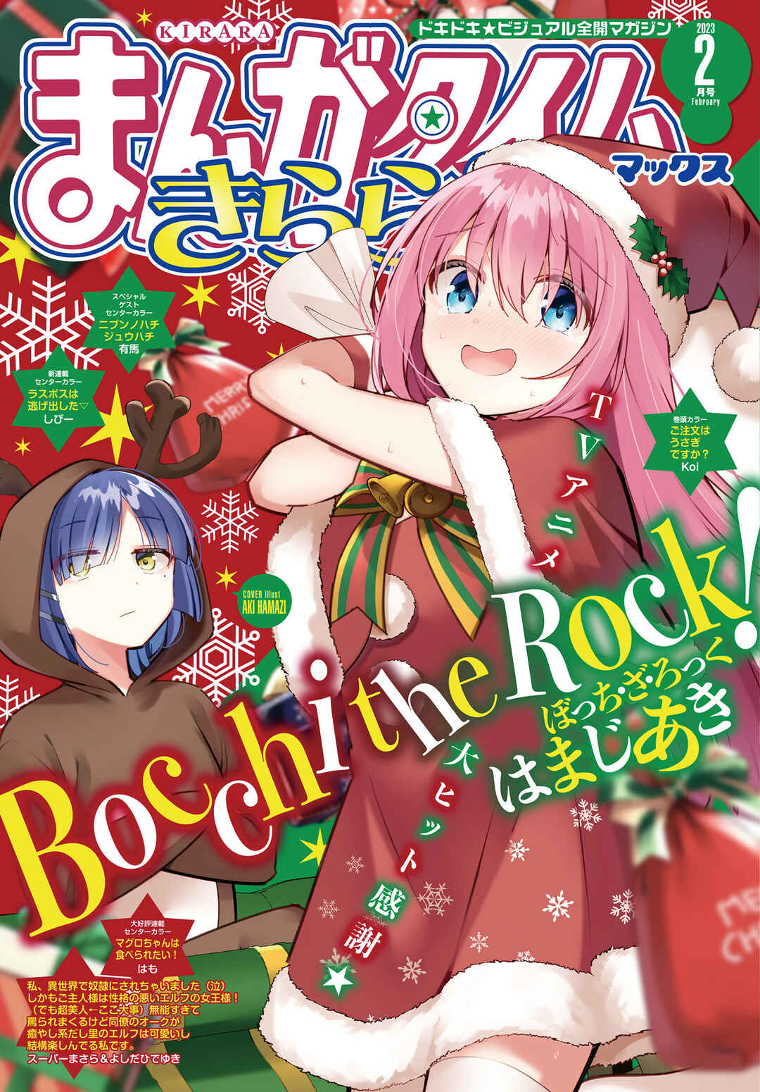Bocchi the Rock! Chapter 61 - Page 1