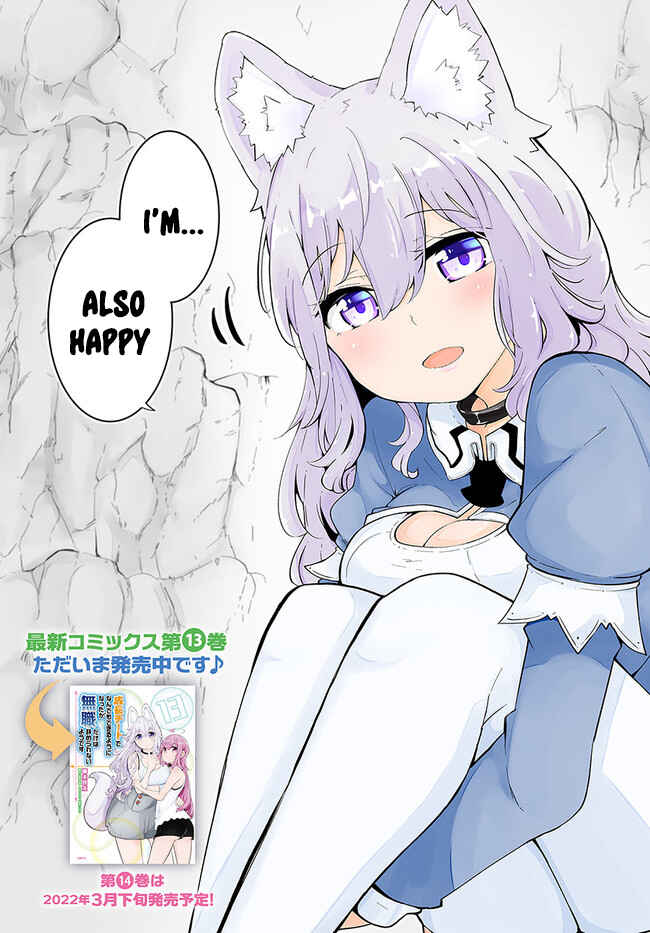 Seichou Cheat de Nandemo Dekiru you ni Natta ga, Mushoku dake wa Yamerarenai you desu Chapter 52 - Page 3