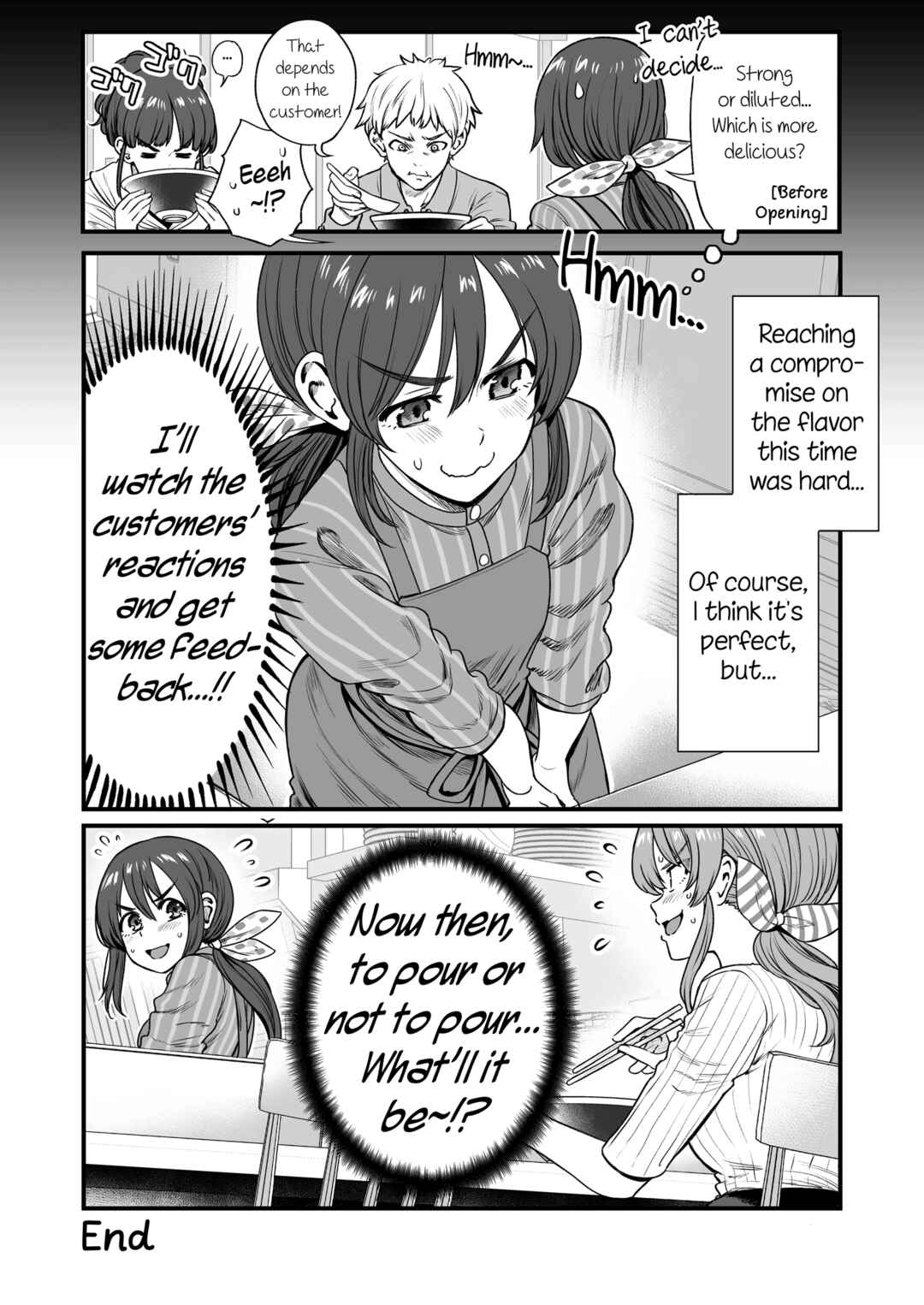 Kuchibeta Shokudou Chapter 41 - Page 4