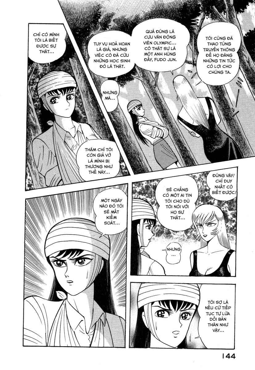 Devilman Lady Chapter 2 - Page 11