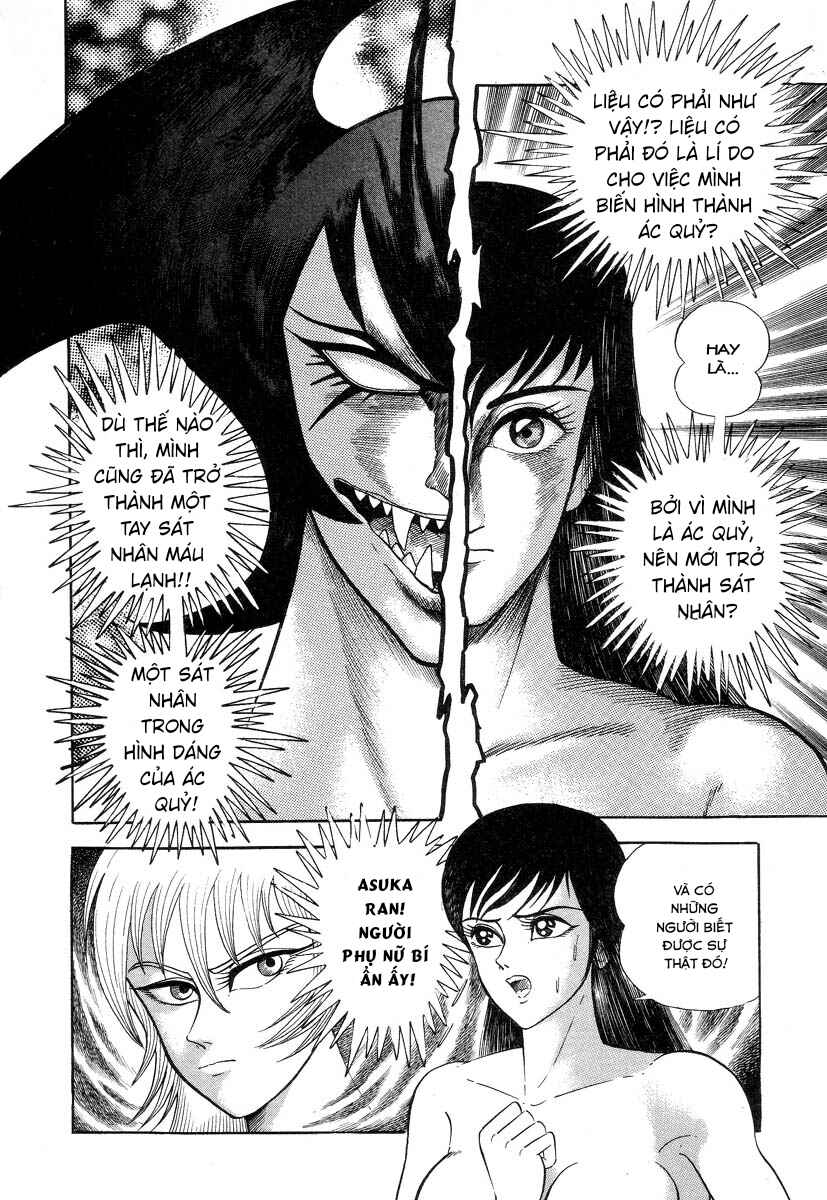 Devilman Lady Chapter 2 - Page 23