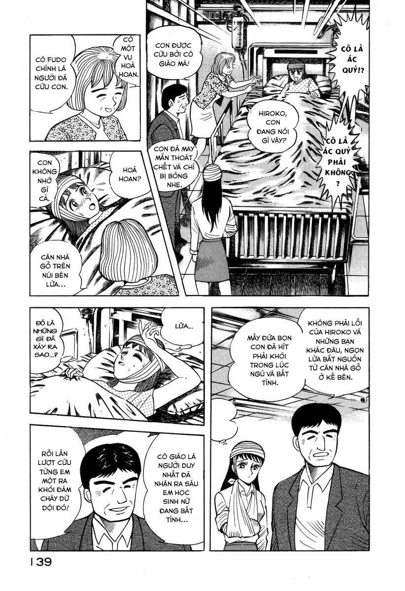 Devilman Lady Chapter 2 - Page 6