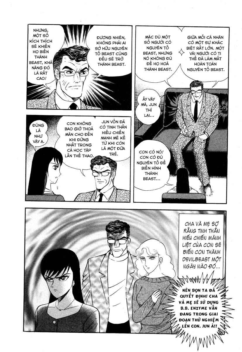 Devilman Lady Chapter 2 - Page 79