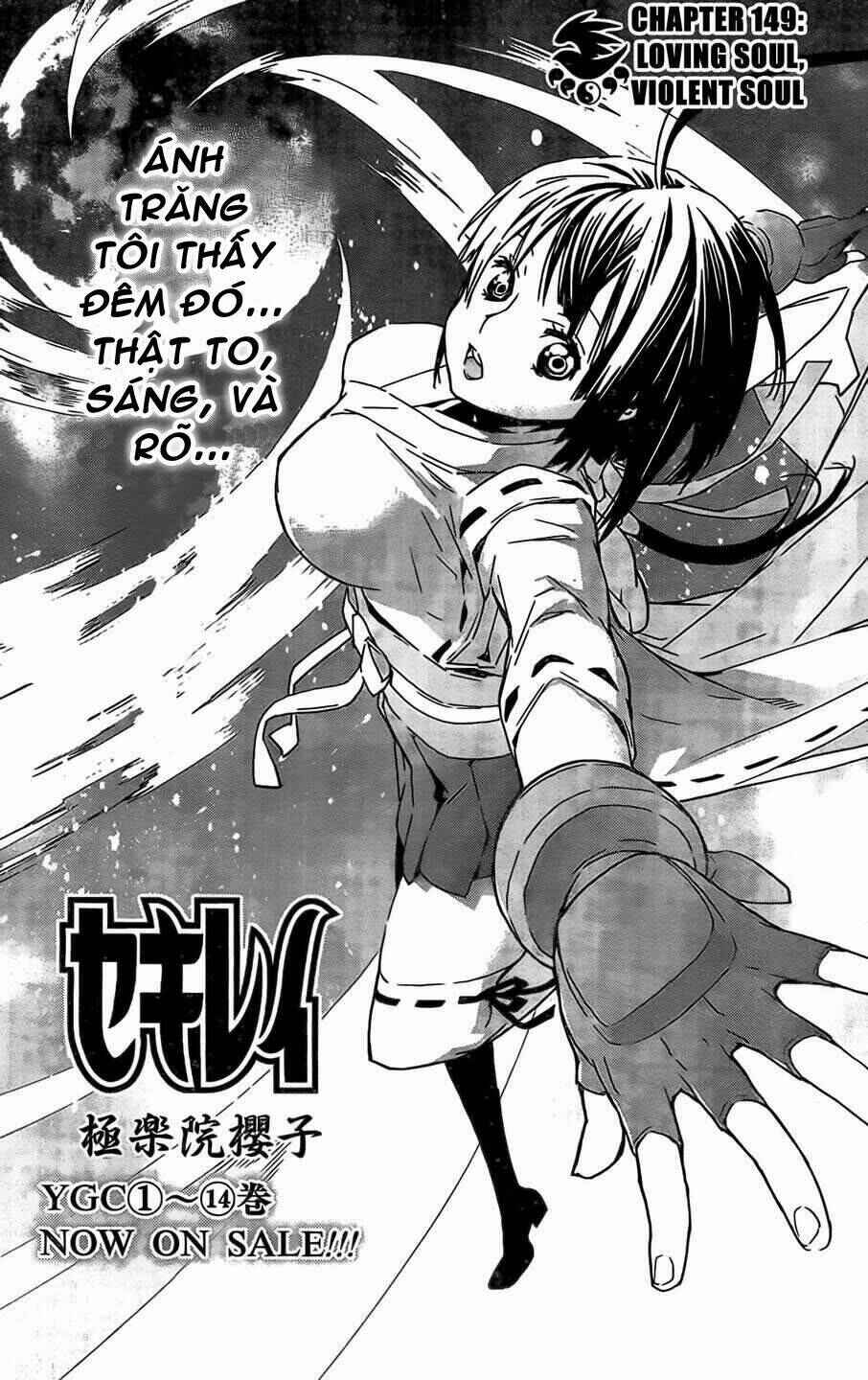 Sekirei Chapter 149 - Page 2