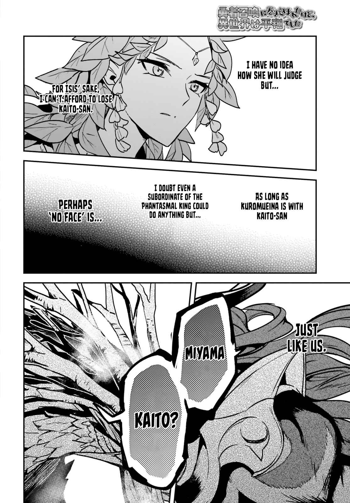 Yuusha Shoukan ni Makikomareta kedo, Isekai wa Heiwa deshita Chapter 25 - Page 20