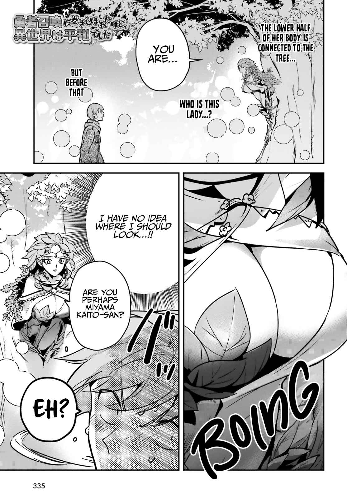 Yuusha Shoukan ni Makikomareta kedo, Isekai wa Heiwa deshita Chapter 25 - Page 5