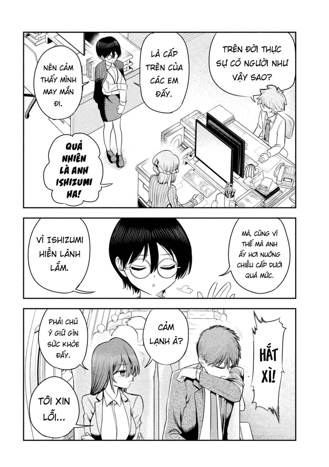 Shachou to Sake to Hoshi Chapter 27 - Page 11