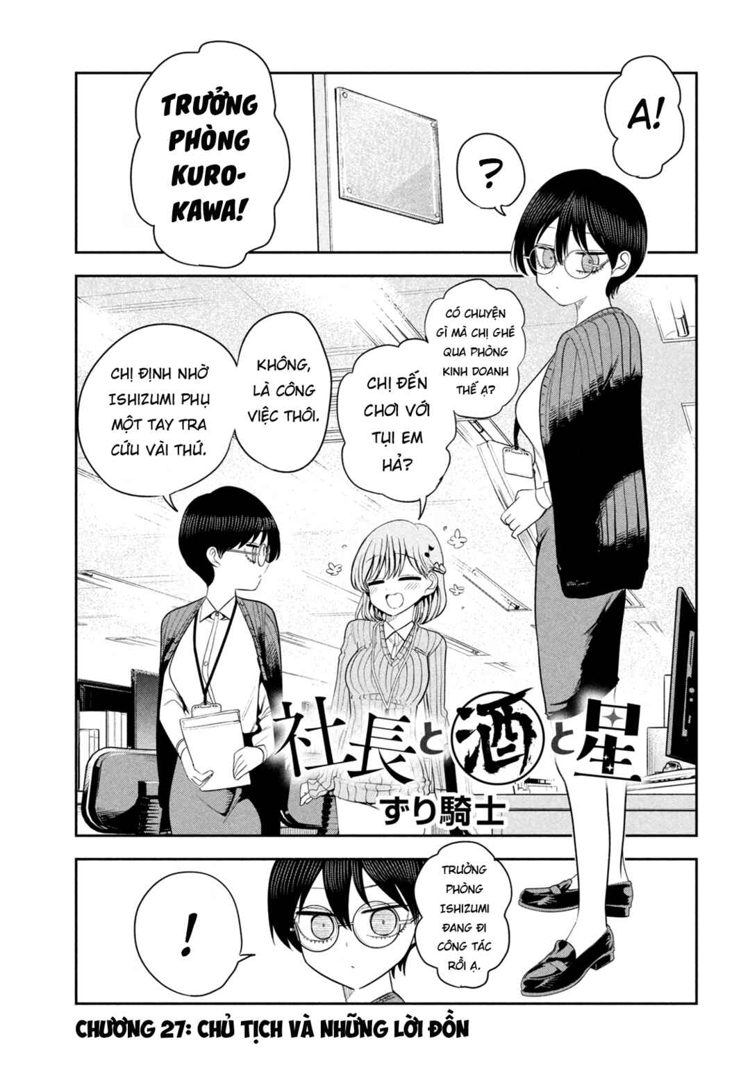 Shachou to Sake to Hoshi Chapter 27 - Page 2