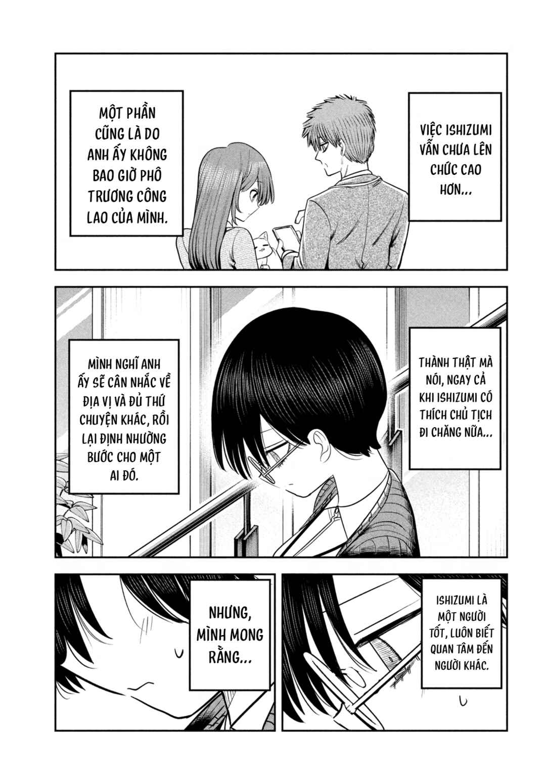 Shachou to Sake to Hoshi Chapter 27 - Page 20