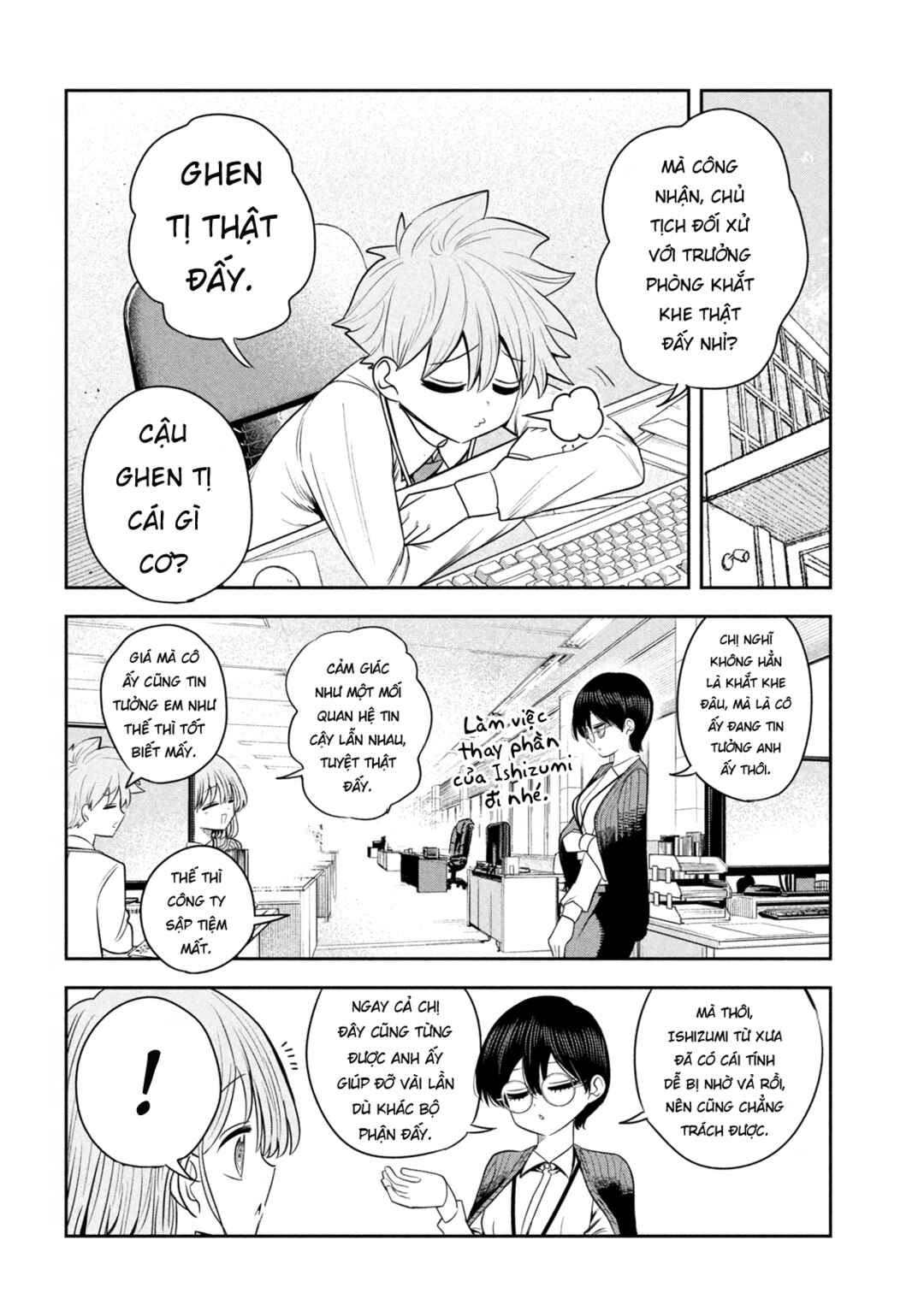 Shachou to Sake to Hoshi Chapter 27 - Page 7