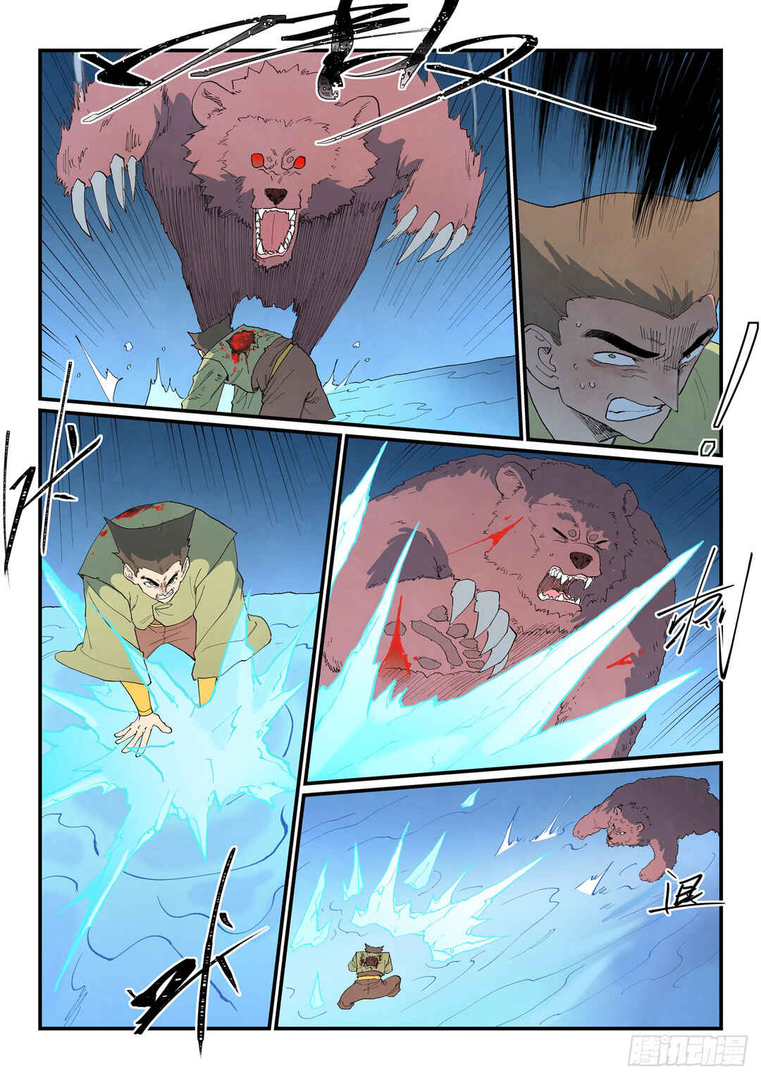 Star Martial God Technique Chapter 863 - Page 3