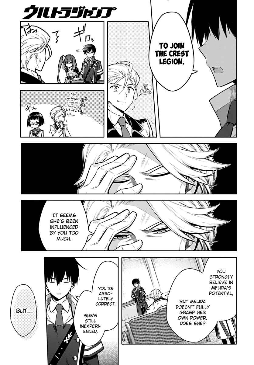 Assassin's Pride Chapter 38 - Page 15