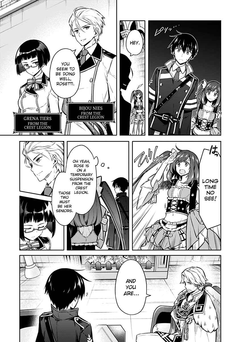 Assassin's Pride Chapter 38 - Page 3
