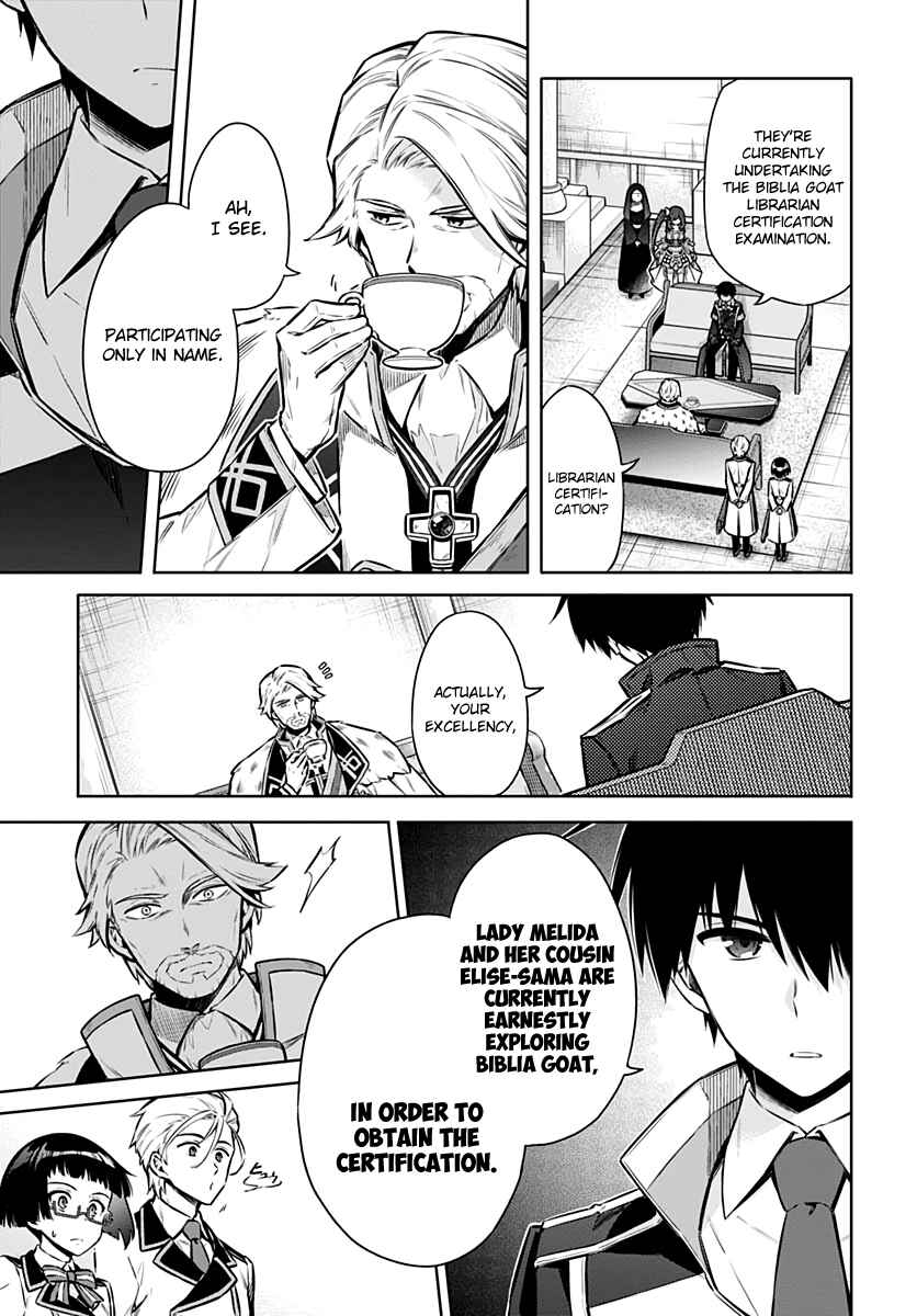 Assassin's Pride Chapter 38 - Page 5