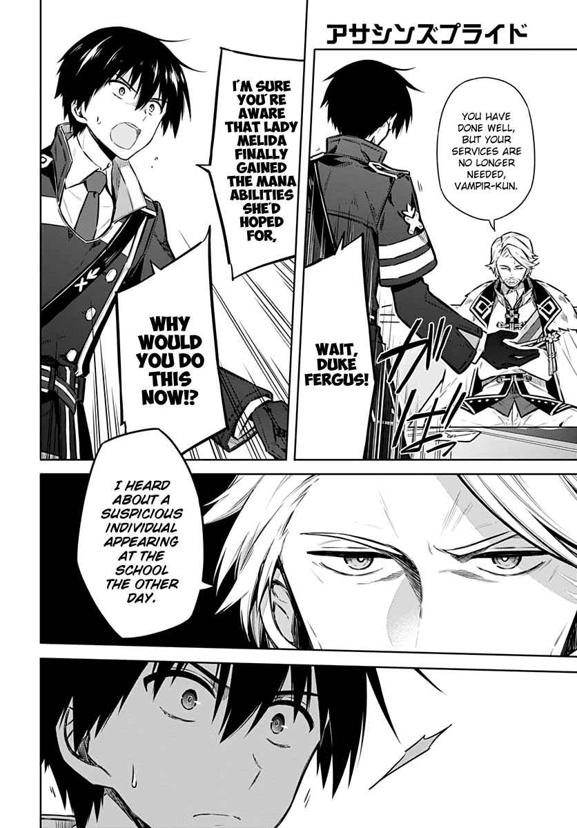 Assassin's Pride Chapter 38 - Page 8