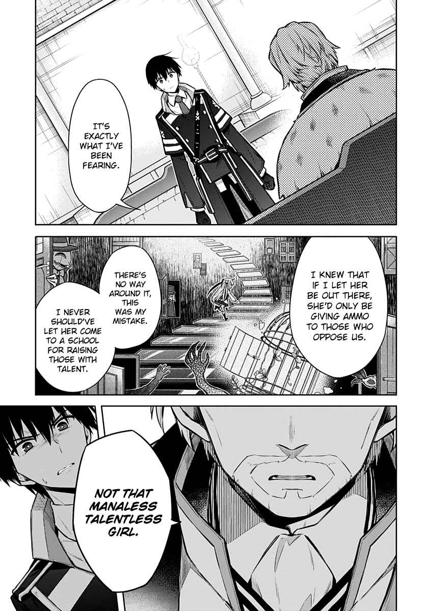 Assassin's Pride Chapter 38 - Page 9