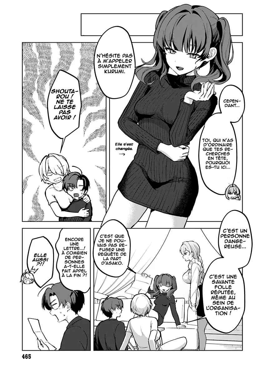 Haha no Ai wa Mama Naranai! Chapter 5 - Page 12
