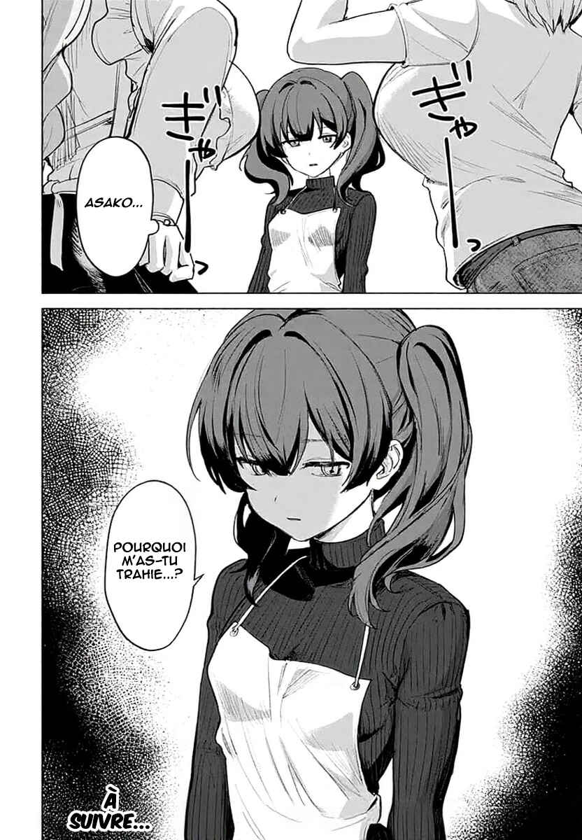 Haha no Ai wa Mama Naranai! Chapter 5 - Page 31