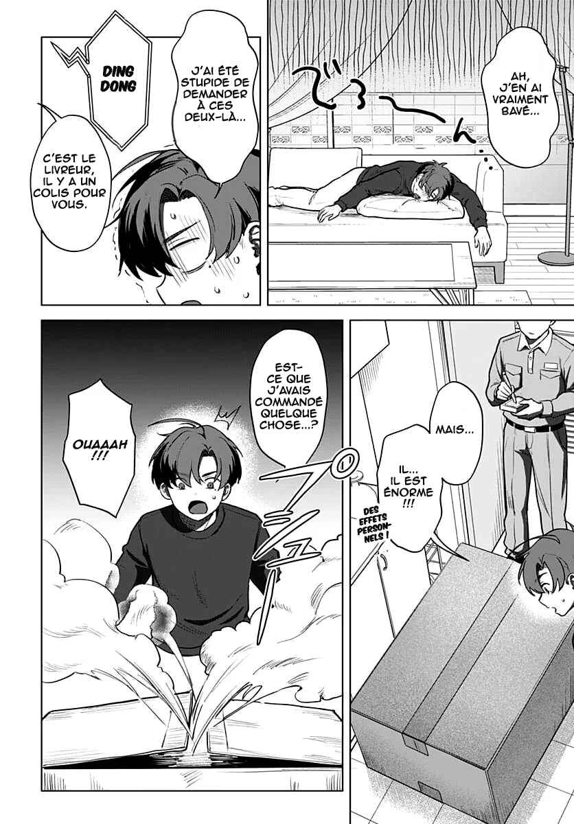 Haha no Ai wa Mama Naranai! Chapter 5 - Page 7