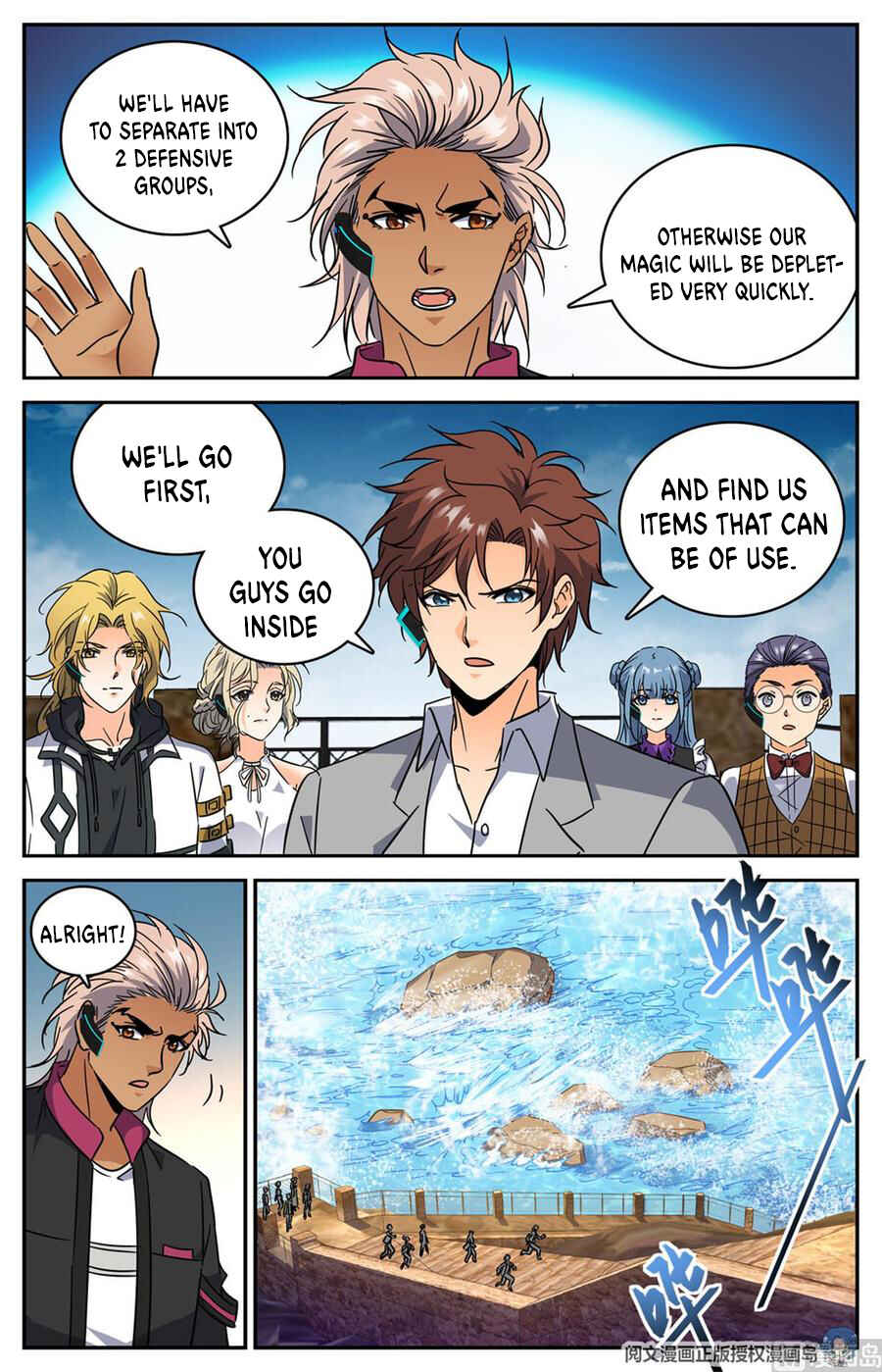 Versatile Mage Chapter 602 - Page 3