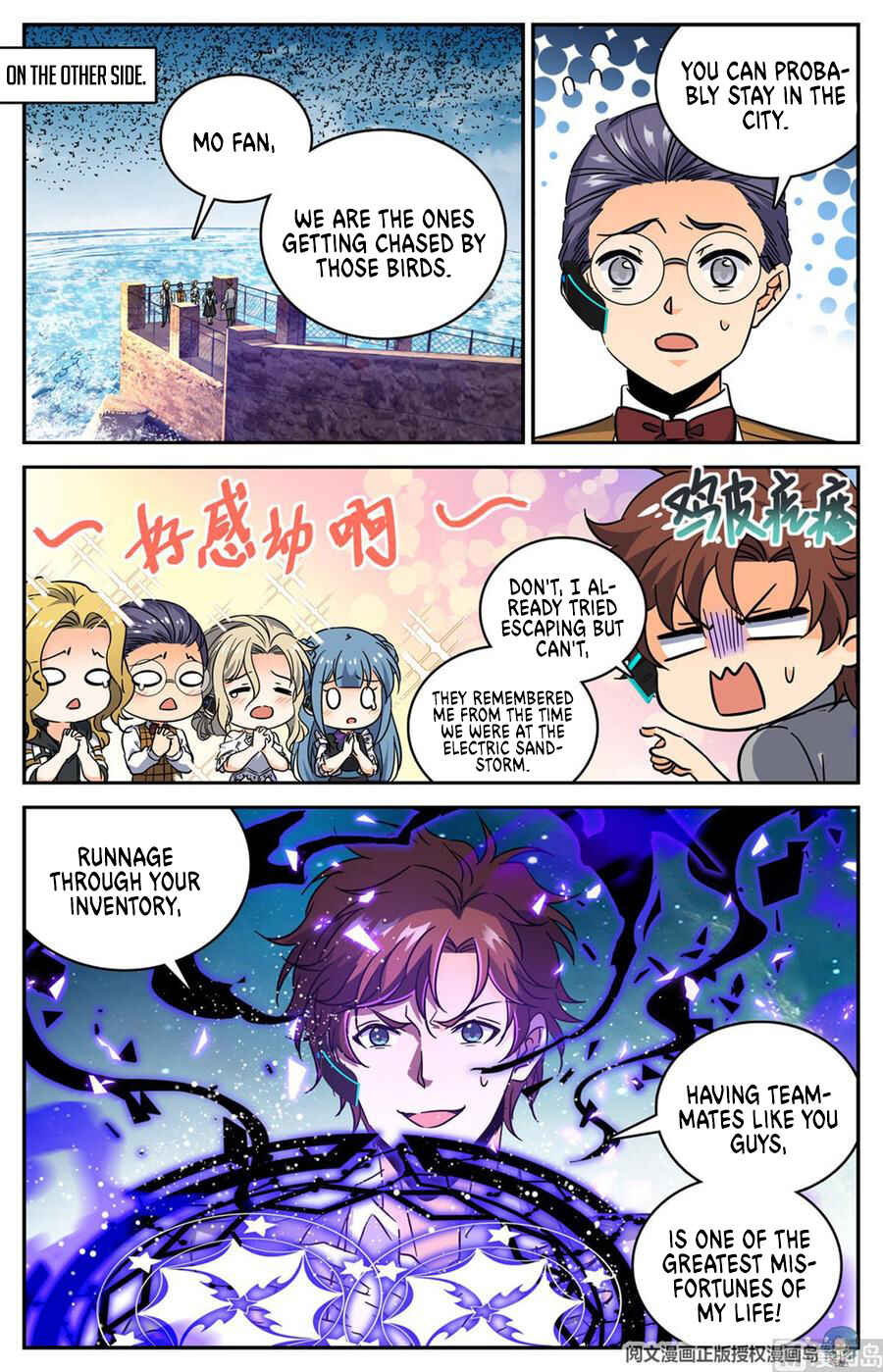 Versatile Mage Chapter 602 - Page 5
