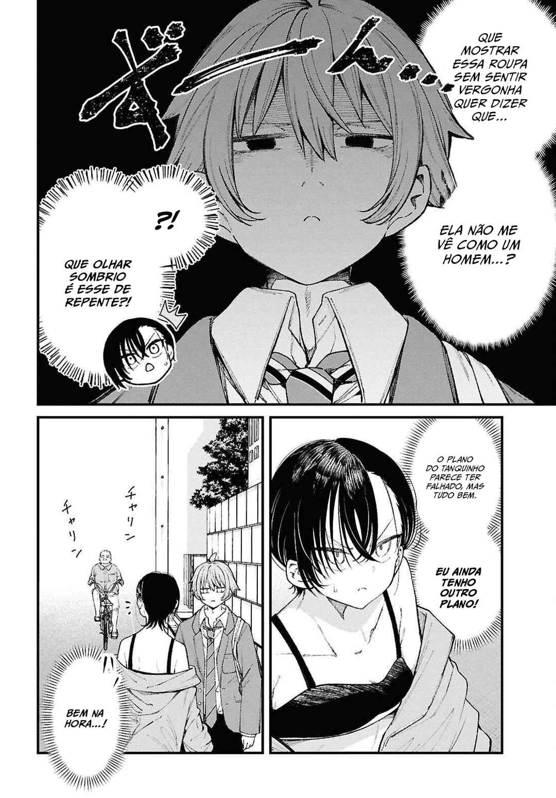 Ikemen Onee-san wa Sou Yu Me de Miraretai Chapter 1 - Page 21