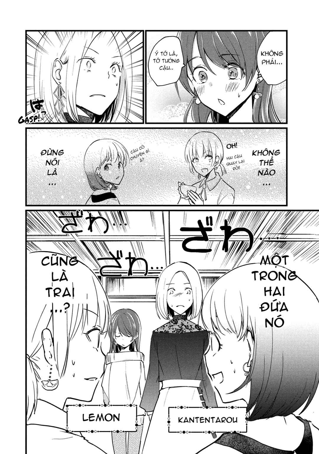 Josou Shite Off-kai ni Sanka Shite mita. Chapter 2 - Page 4