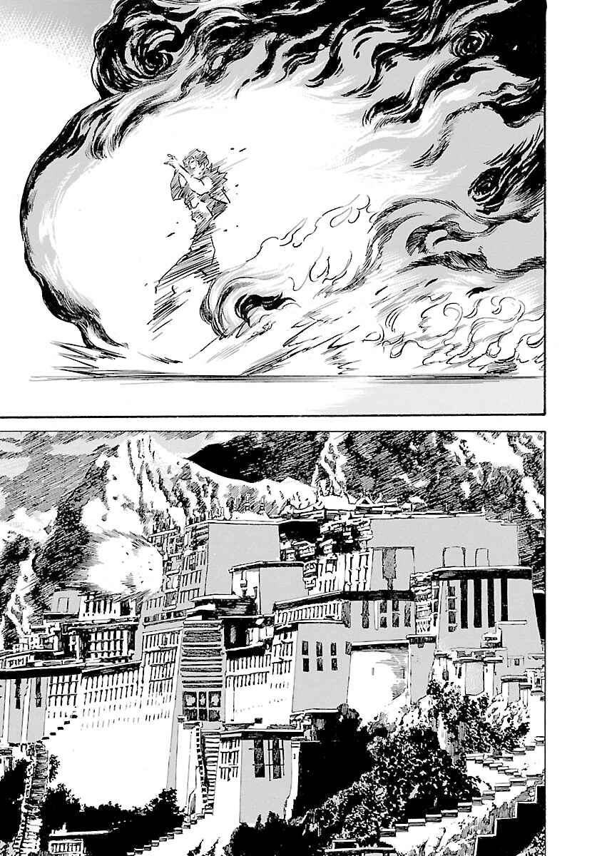 Babel II: The Returner Chapter 107 - Page 11