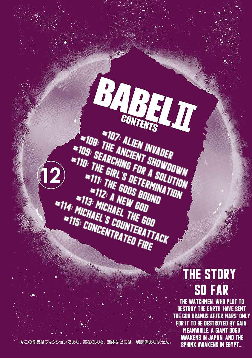 Babel II: The Returner Chapter 107 - Page 3