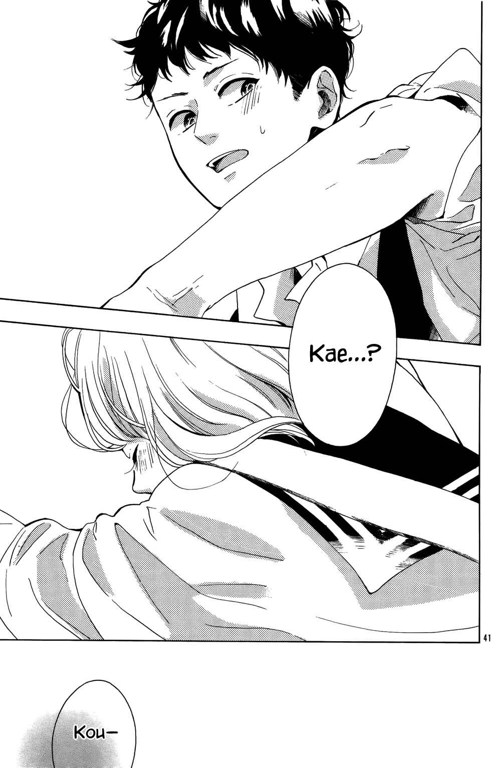 Yorimichi :RE Chapter ? - Page 43