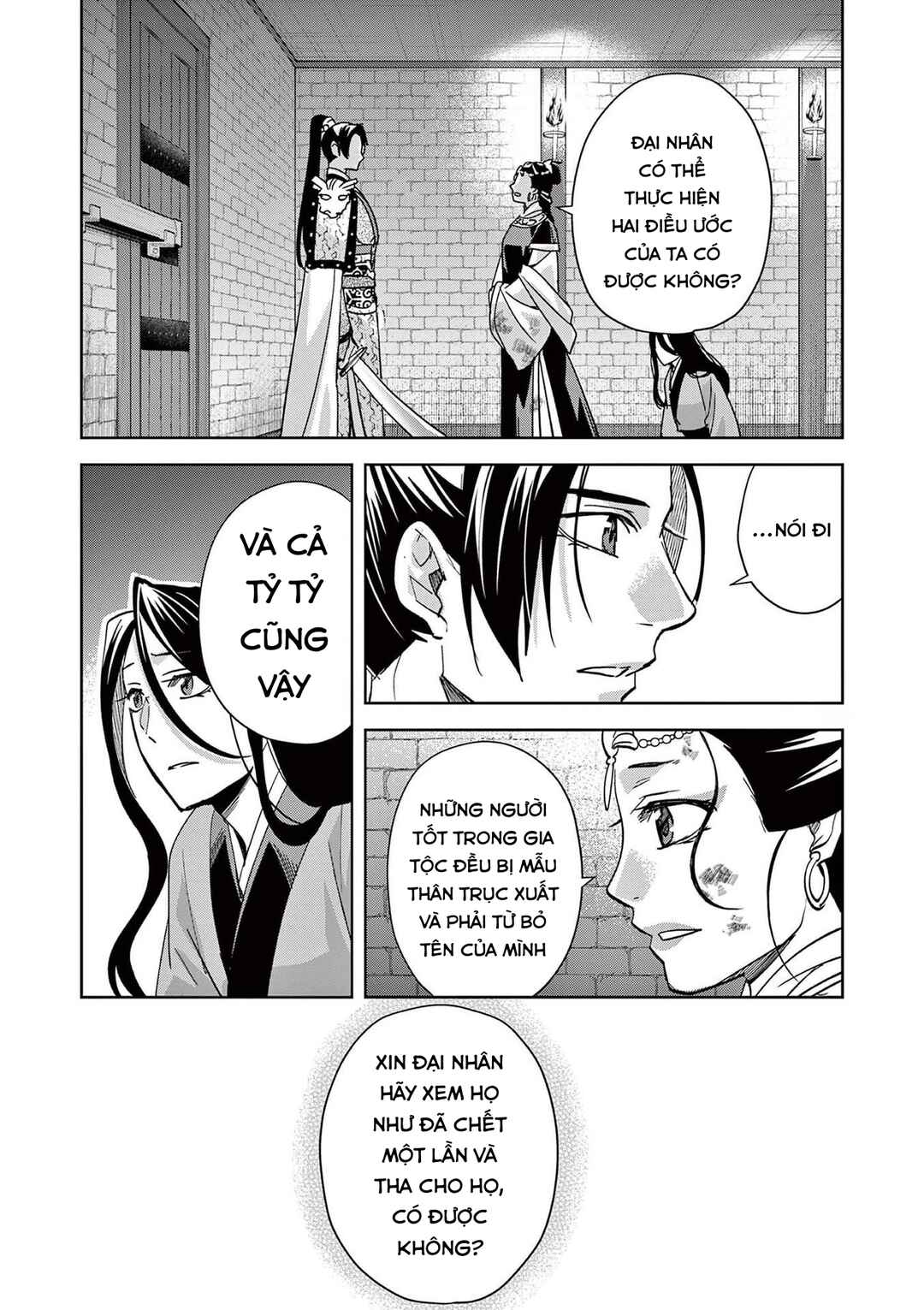 Kusuriya no Hitorigoto: Maomao no Koukyuu Nazotoki Techou Chapter 81 - Page 13
