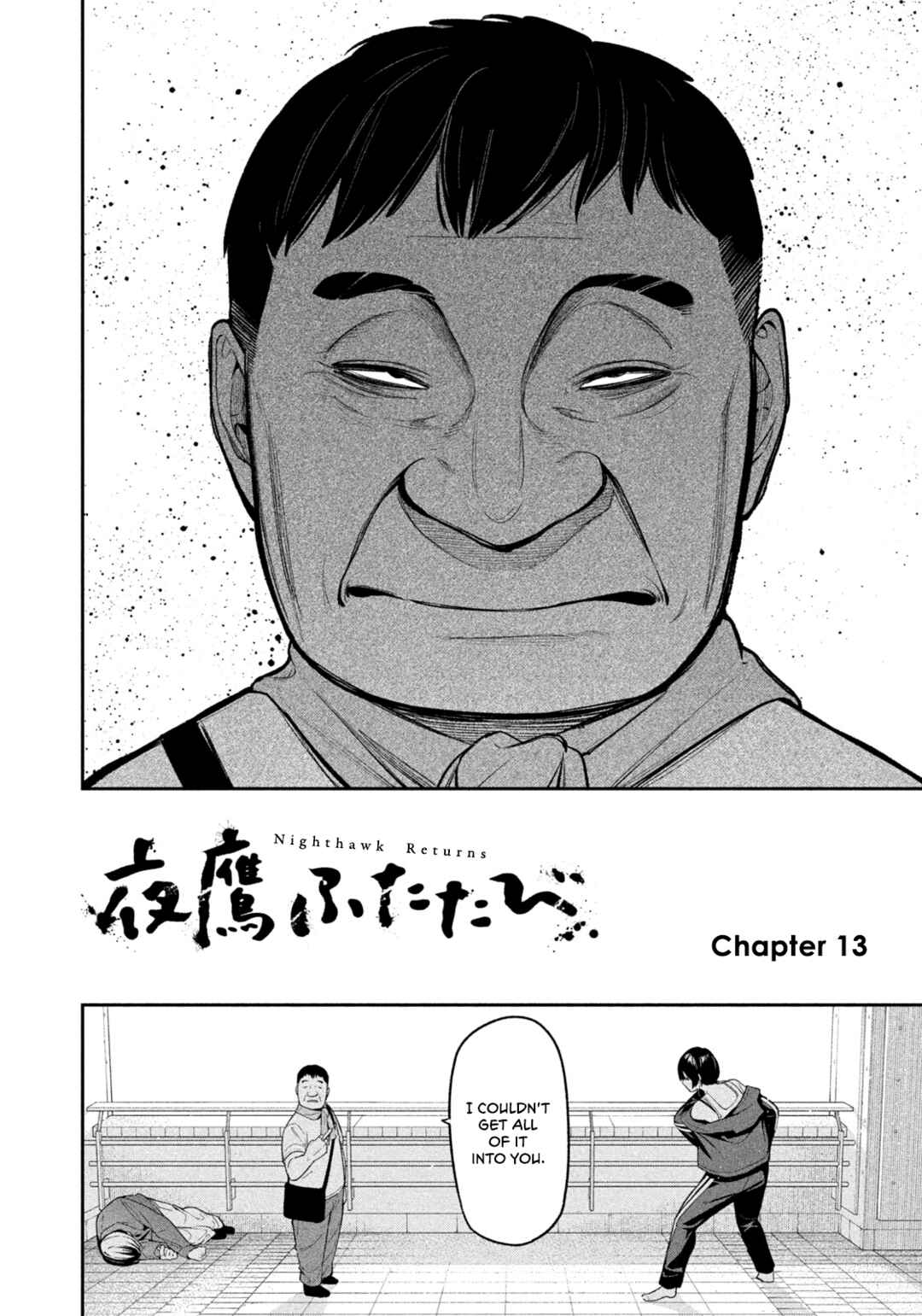 Yotaka Futatabi Chapter 13 - Page 2