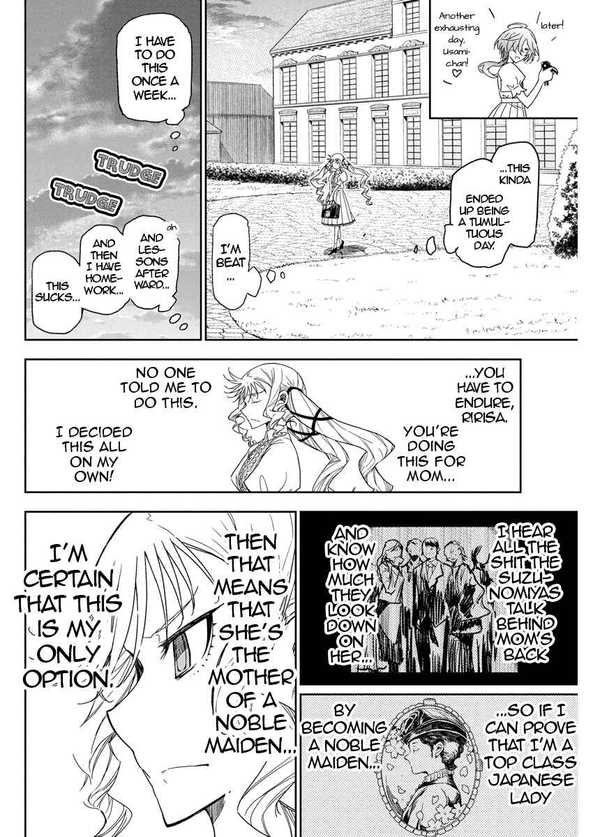 Rock wa Lady no Tashinami deshite Chapter 21 - Page 23