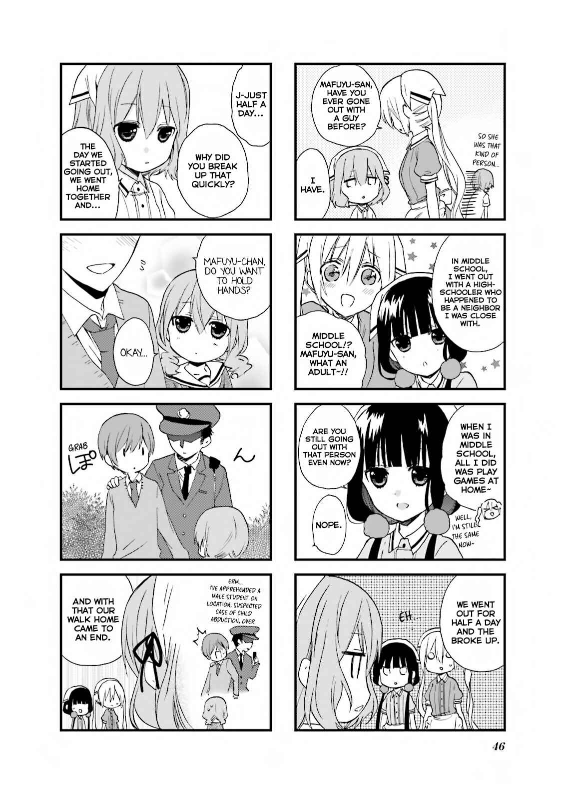 Blend-S Chapter 19 - Page 5