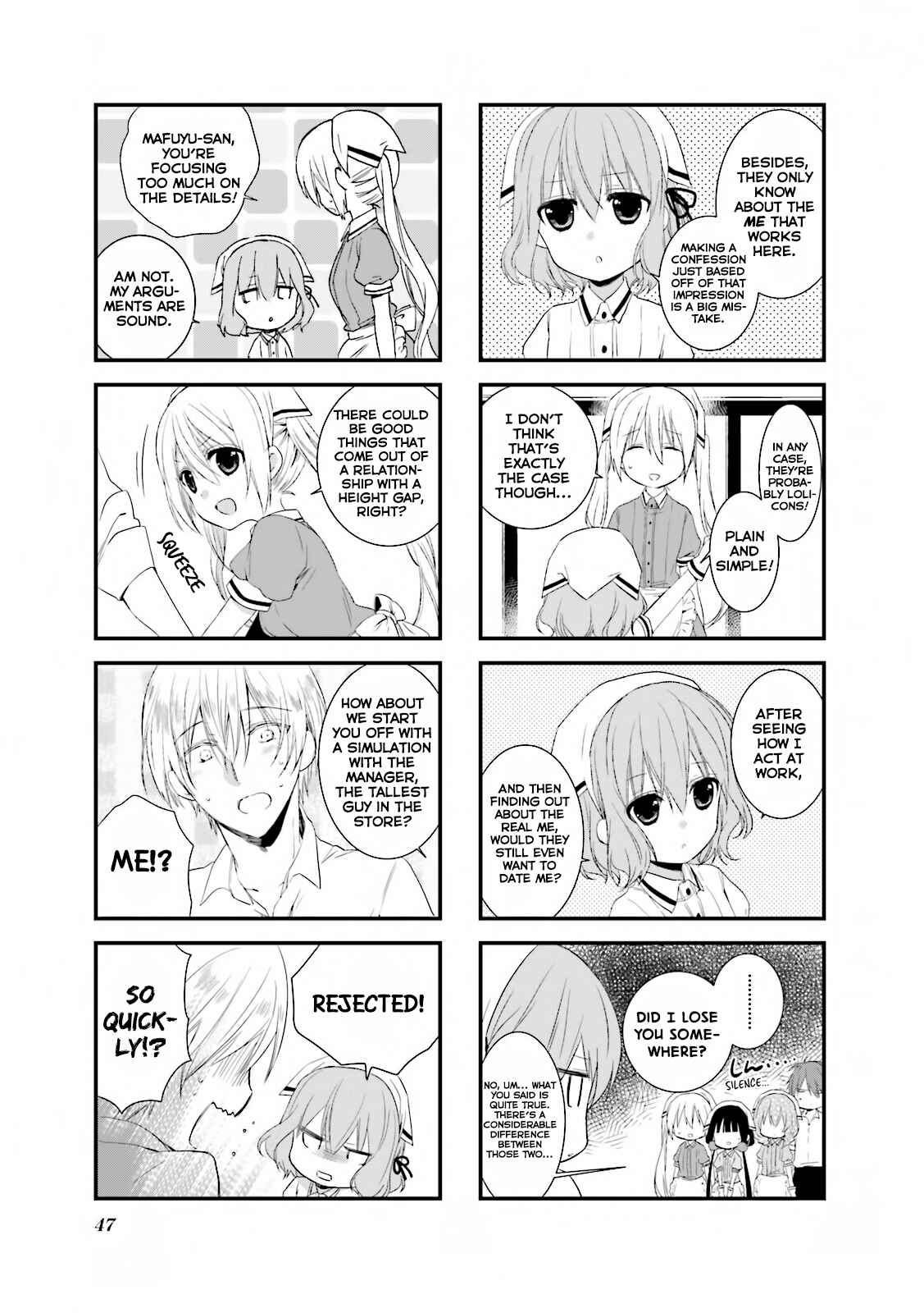 Blend-S Chapter 19 - Page 6