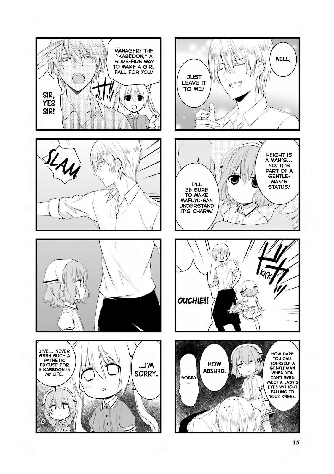 Blend-S Chapter 19 - Page 7