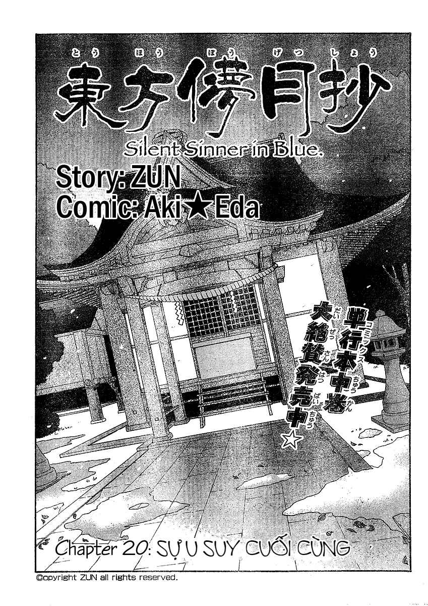 Touhou Bougetsushou ~ Silent Sinner in Blue. Chapter 20 - Page 1
