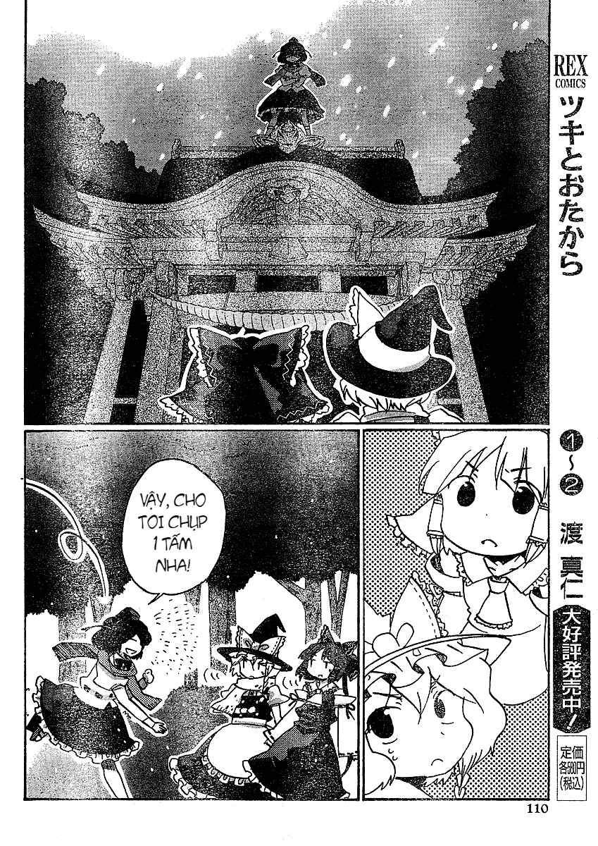 Touhou Bougetsushou ~ Silent Sinner in Blue. Chapter 20 - Page 12