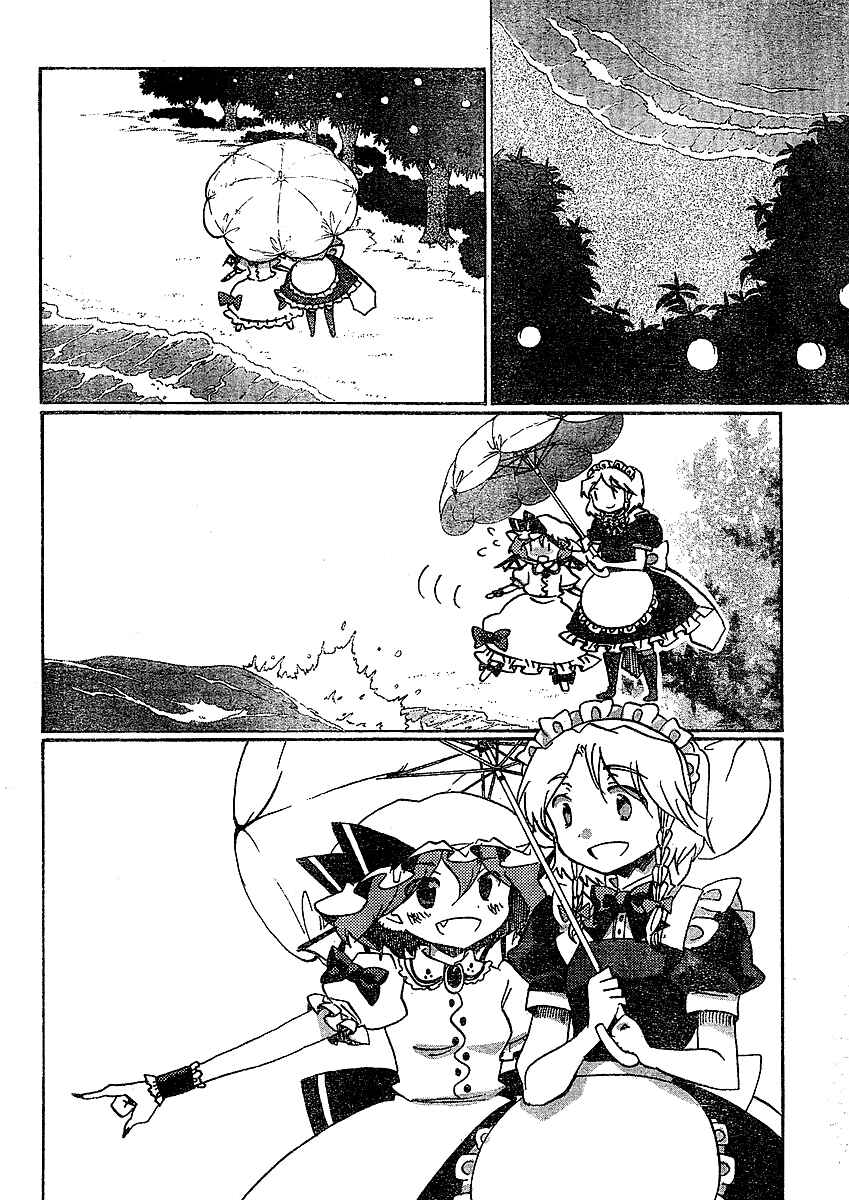 Touhou Bougetsushou ~ Silent Sinner in Blue. Chapter 20 - Page 14