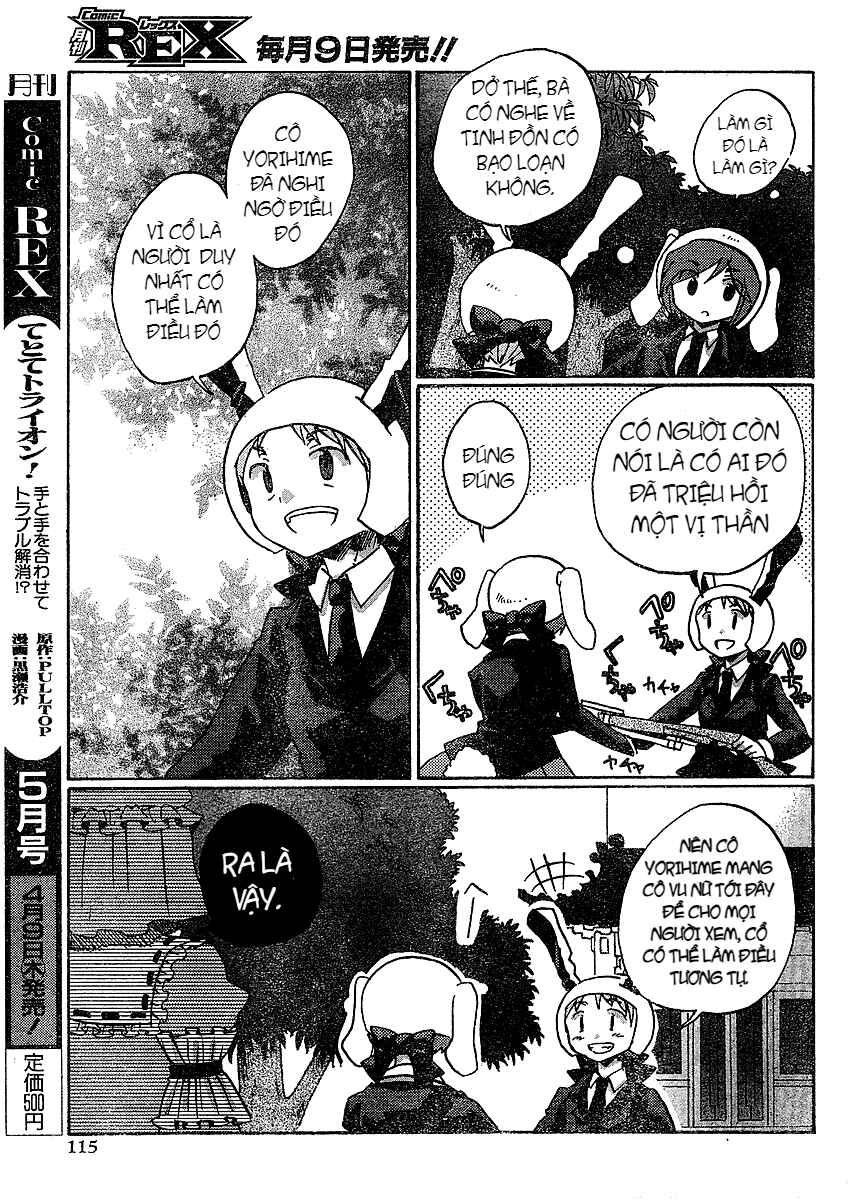 Touhou Bougetsushou ~ Silent Sinner in Blue. Chapter 20 - Page 17